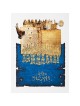 Shofar Above Temple Mount. Artist: Moshe Castel. Gold Embossed Signed